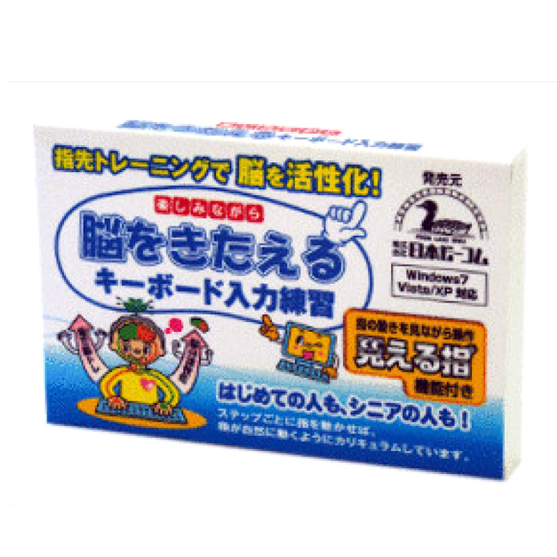 正しいタイピングを身につける タイピングゲート