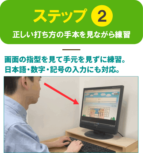 正しい打ち方の手本を見ながら練習