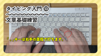 文章基礎練習