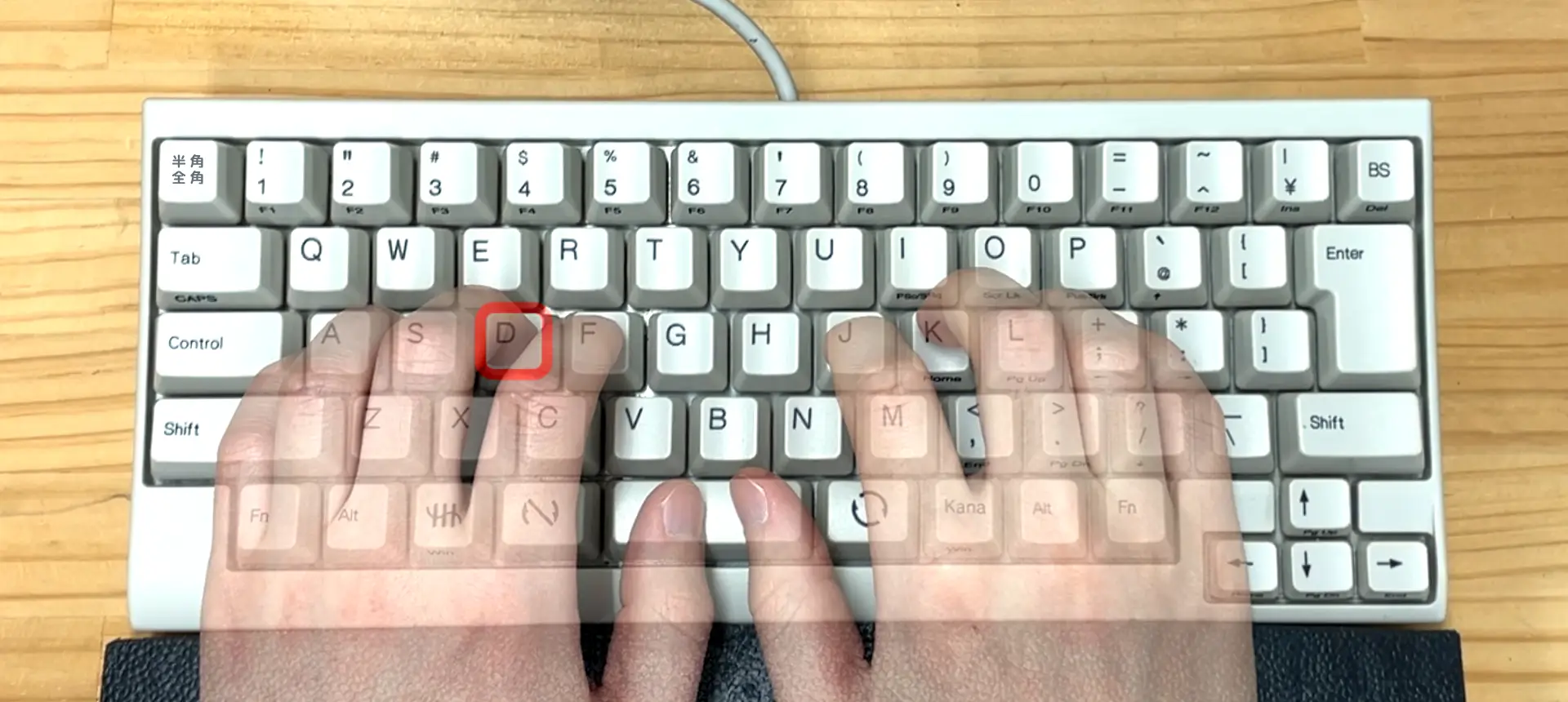 Dを押すとき
