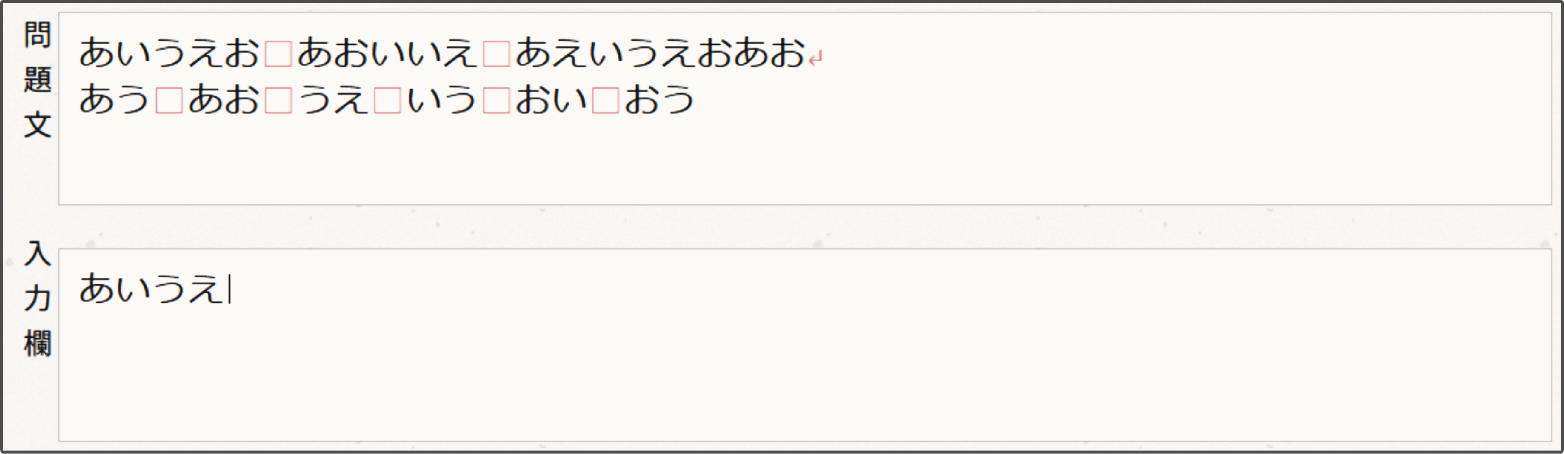 手本なしで実践練習
