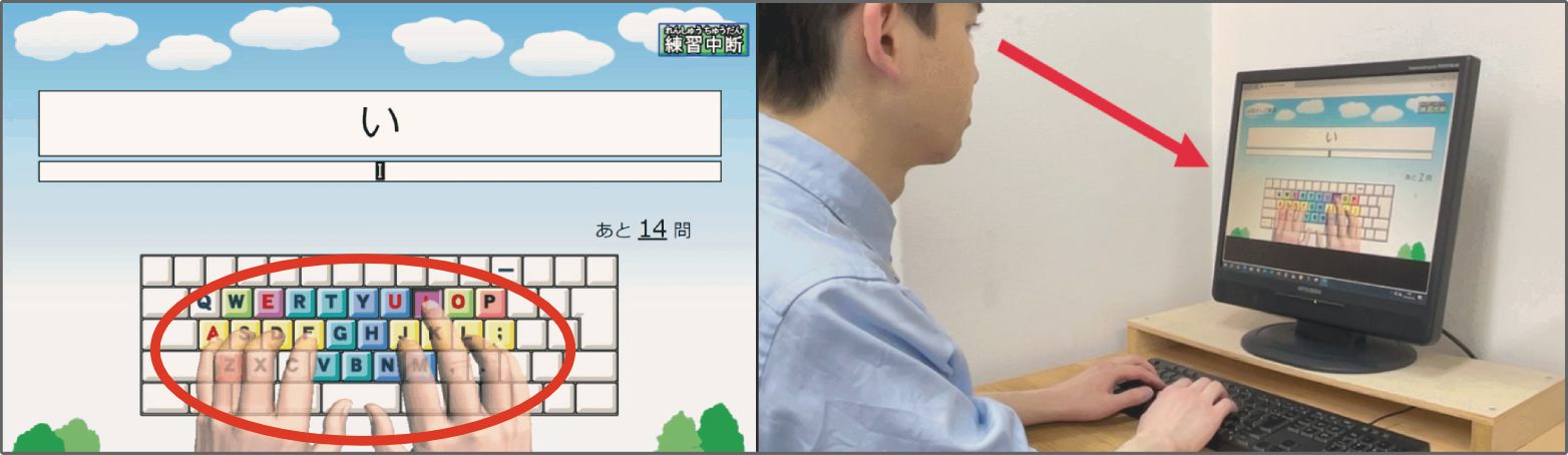 手本を見ながら練習