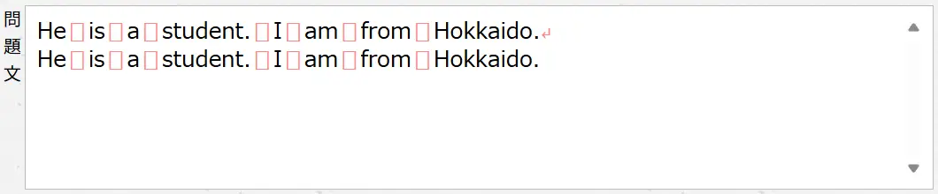 英文入力の練習
